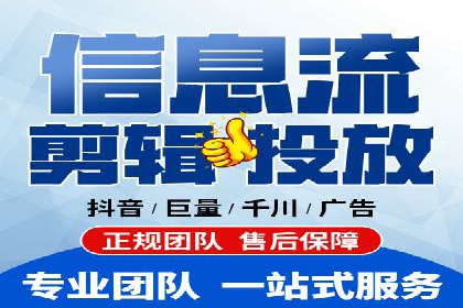 百度推广广告的创意设计及实施